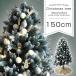  елка 150cm модный led свет белый орнамент комплект украшение 150 Северная Европа illumination снег косметика елка. дерево снег подарок 