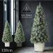  елка 120cm pot имеется модный tree настоящий обнаженный tree тонкий сосна .... есть ножек покрытие камень глаз style Северная Европа 16900036 Рождество сосна ....