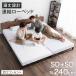 �{��+4% �x�b�h ���[�x�b�h ��240 SD+SD �V���O�� �Z�~�_�u�� 2�� �A���x�b�h ��� �X�`�[�� ������� 2�� �R���Z���g �I�t�� �{�t��