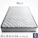  mattress Queen bonnet ru coil mattress springs coil mattress bonnet ru white bed mat Queen mat compression packing bed for 