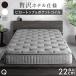  матрац Queen карман пружина матрац толщина 22cm pillow верх антибактериальный дезодорация . клещи пружина кровать-матрац кровать-матрац коврик 