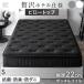  матрац одиночный капот ru пружина матрац толщина 22cm высота отталкивание pillow верх антибактериальный дезодорация . клещи пружинный матрас bed коврик очень толстый новый жизнь один человек жизнь 