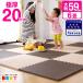  joint mat large size thick 59cm 32 pieces set 6 tatami thickness 2cm play mat soundproofing anti-bacterial stylish baby mat side parts attaching baby mat 