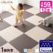  joint mat large size 59cm 12 tatami thick 64 pieces set side parts attaching stylish floor mat baby play mat soundproofing measures floor .