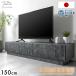 �{��+5% �e���r�� 150 �����i ���[�{�[�h �e���r�{�[�h 150cm TV�� �R�[�h�X�y�[�T�[�t �e���r���b�N �����o�� TV�{�[�h �ǒu���^�C�v ���[�t�� �������