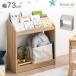  picture book Lux rim picture book shelves stylish low type bookcase child dressing up child b crack wooden bookcase child part shop storage shelves toy bookshelf storage rack 