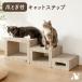  кошка подножка коготь .. имеется кошка тоннель коготь .. картон bed кошка коготь .. коготь .. подножка .. дом под дерево товары для домашних животных компактный конечный продукт 
