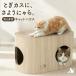  кошка house домик для кошек кошка коготь .. house домашнее животное house картон bed кошка коготь .. коготь .. house .. дом под дерево товары для домашних животных компактный конечный продукт 