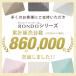 �{��+4% ���O �􂦂� 2�� �J�[�y�b�g 185�~185 M ���O�}�b�g ������� �����` ���� �ې� �I�[���V�[�Y�� ���g�[ ����~�� �z�b�g�J�[�y�b�g ���n �h�_�j �֘A�摜2