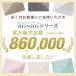 ���O �􂦂� 3�� �J�[�y�b�g 200�~250 L ���O�}�b�g ������� �����` ���� �ې� �I�[���V�[�Y�� ���g�[ ����~�� �z�b�g�J�[�y�b�g ���n �h�_�j �֘A�摜2