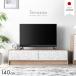 �e���r�� ���[ ���[�{�[�h 140 �����i ������� �e���]�[ �e���r�{�[�h TV�� �e���r���b�N �k�� ���[�t�� �ؐ� 140cm ���[�^�C�v ����^