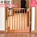  baby gate wooden baby gate safety gate installation width 74~84cm baby guard baby baby guard gate baby z gate 