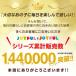 �{��+5% �W���C���g�}�b�g �唻 ���� �嗝�Β� �����^���� 6�� 32�� �h���}�b�g ���}�b�g �N�b�V�����}�b�g �v���C�}�b�g �p�Y���}�b�g �x�r�[ �Ԃ���� �֘A�摜1