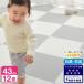  joint mat 12 tatami 43cm thickness 1cm 96 sheets soundproofing floor heating correspondence baby baby cushion mat play mat Kids mat baby mat 