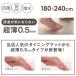 �_�C�j���O�}�b�g ���� ����0.5mm 180�~240cm ���ی�}�b�g �����}�b�g �_�C�j���O�e�[�u�� �� �}�b�g ���� �N���A �h�� ���g�[�Ή� �R�� �h�J�r �֘A�摜2