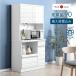  cupboard white stylish cupboard storage Northern Europe domestic production final product width 90 range stand range rack cupboard kitchen storage range board 