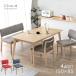 19 день +5% обеденный стол комплект модный обеденный 4 человек Северная Европа bench 4 человек для 150 обеденный комплект Cafe способ living стол комплект 