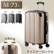 15 день P14%~ чемодан большая вместимость M размер 73L повышение Carry кейс 3.4 день глушение двойной литейщик M tsa блокировка Carry задний путешествие 