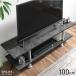 �{��+4% �e���r�� 100cm ���[�{�[�h ���{�b�g�|���@�Ή� �e���r�{�[�h tv�� tv�{�[�h �e���r���b�N 100 �I�[�v�����[ 43�C���` 40�C���` 32�C���` ���[�t��