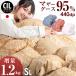  пуховый футон одиночный mother Goose down 95% больше количество 1.2kg Goose ватное одеяло зимний сделано в Японии перья ватное одеяло перья futon теплый легкий местного производства одиночный длинный futon зима 