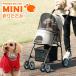  pet Cart pet buggy many head dog for folding folding carry cart carry cart pet buggy pet Cart for pets nursing for small size dog 