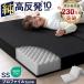 �{��+4% �}�b�g���X �Z�~�V���O�� �O�܂� �v���t�@�C�� �􂦂� �������� �܂肽���� �̈����U �������}�b�g���X �~�z�c �ې� �x�b�h�}�b�g �Ɍ�10cm