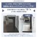 �{��+5% �e���r�� �e���r�X�^���h �Ǌ� ���[�^�C�v �I�� �R�[�i�[ �ϐk 32�`77�C���`�Ή� �Ǌ񂹃e���r�X�^���h �e���r�{�[�h TV�� �n�C�^�C�v 45400134 �֘A�摜2
