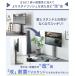 �{��+5% �e���r�� �e���r�X�^���h �Ǌ� ���[�^�C�v �I�� �R�[�i�[ �ϐk 32�`77�C���`�Ή� �Ǌ񂹃e���r�X�^���h �e���r�{�[�h TV�� �n�C�^�C�v 45400134 �֘A�摜5