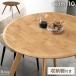 30 день супер выгода обеденный стол одиночный товар 4 человек круглый 110 модный Северная Европа из дерева living стол круг натуральное дерево круг стол простой Cafe стол супер большой 