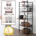  range stand width 60 stylish range rack cupboard slim Northern Europe kitchen rack cupboard kitchen storage high type range board sliding shelves 