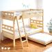  two-tier bunk 2 step bed child parent . bed separation division stair storage wooden low type two step bed compact 3 step bed stylish 3 step new go in . super large 
