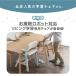 �L�b�Y�`�F�A �w�K�`�F�A �q���֎q ������� �w�K�֎q �q�� �q���p�֎q �ؐ� �������� �L�b�Y �q�ǂ� ���r���O �׋��֎q �w�K�� �֎q �w�K �`�F�A �֘A�摜1