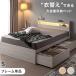 �{��+5% �x�b�h �V���O�� ���[ �x�b�h�t���[�� ���̂� �����o�� �{�t�� ��e�� ���[�t���x�b�h �R���Z���g usb �V���O���x�b�h �ؐ� �x�b�g �k�� ���̂��x�b�h