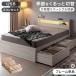  bed двойной место хранения кроватная рама платформа из деревянных планок модный выдвижной ящик . имеется большая вместимость розетка usb двуспальная кровать из дерева спальное место Северная Европа 