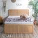  bed полуторная кровать рама одиночный товар место хранения платформа из деревянных планок ротанг style модный . имеется кровать с решетчатым основанием полуторная кровать из дерева Северная Европа .snoko bed 