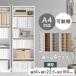 �{�I �X���� ���^ ��e�� ��60 a4 �J���[�{�b�N�X ���[�I 180cm ���I ���� ���[ �R�~�b�N���[ �u�b�N�V�F���t �f�B�X�v���C���b�N �I�[�v�����b�N