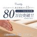 25��+10% �x�b�h �Z�~�_�u�� ���̂��x�b�h �x�b�h�t���[�� �Z�~�_�u���x�b�h �{�t�� �������� �x�b�g �R���Z���g�t �ؐ� �x�b�g�t���[�� ���̂� ������� �{�t �֘A�摜1
