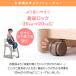�{��+4% �w�K�֎q �q���p ������� �׋��֎q �ؐ� �w�K�`�F�A �L���X�^�[�t �n�C�`�F�A ���ʃX���C�h �������� �R���p�N�g �L�b�Y �`�F�A �֘A�摜4