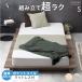  bed одиночный матрац комплект модный одиночная кровать low bed карман пружина 22cm пол bed сборка простой кровать с решетчатым основанием с матрацем Северная Европа 