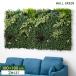  искусственная зелень орнамент 100×100 wall зеленый большой декоративное растение искусственный цветок wall искусство DIY растения модный стена поверхность искусство panel зеленый panel интерьер 