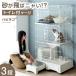  cat cage toilet one body 3 step toilet attaching cat gauge wide stylish large cat large storage hammock pet cage cage cat for cat cat pet 