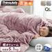  ватное одеяло Queen sinsa rate ... теплый . futon . futon futon зимний легкий futon теплоизоляция рекомендация зима флис упаковочный пакет Queen длинный .. futon одеяло 