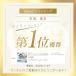 �{��+5% �~���p�b�h �V���O�� �Ђ��� �� �⊴ �ڐG�⊴ �~���p�b�g �x�b�h�p�b�h �x�b�g�p�b�g ���o�[�V�u�� ��C�I�� �R�� �h�L �􂦂� �⊴�~���p�b�h �֘A�摜1