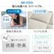 �{��+5% �~���p�b�h �Z�~�_�u�� �Ђ��� �� �⊴ �ڐG�⊴ �~���p�b�g �x�b�h�p�b�h �x�b�g�p�b�g ���o�[�V�u�� ��C�I�� �R�� �h�L �􂦂� �⊴�~���p�b�h �֘A�摜1