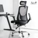  office chair mesh chair desk chair stylish . a little over work chair personal computer chair high back tere Work staying home Work chair chair 