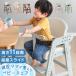  baby chair high chair wooden belt Kids chair stylish chair height adjustment 11 -step goods for baby chair child Kids for children 