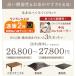 �{��+4% ������ 3�_�Z�b�g ���g2�b 600W�n���Q���q�[�^�[ �����Z�b�g �����` 120 �~ 75 �����e�[�u���Z�b�g �����e�[�u�� + �|�~�z�c �R�^�c ������� �֘A�摜1