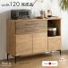 �L�b�`���J�E���^�[ ���[ ���[�^�C�v �H��I ������� �����W�� ��120 �J�b�v�{�[�h ���[ �����o�� �����i �ؐ� �L�b�`�� ����^