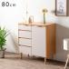 �T�C�h�{�[�h ��80cm ���[�I ������� �L���r�l�b�g �`�F�X�g ���t�� �����o���t�� ���r���O���[ �k�� �ؖ� �V�R�� ���r���O ���[ ����^