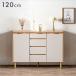 �T�C�h�{�[�h ��120cm ���[�I ������� �L���r�l�b�g �`�F�X�g ���t�� �����o���t�� ���r���O���[ �k�� �ؖ� �V�R�� ���r���O ����^